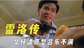 吃瓜娱乐君,吃瓜娱乐君带你探秘明星生活 第2张 吃瓜娱乐君,吃瓜娱乐君带你探秘明星生活 第2张