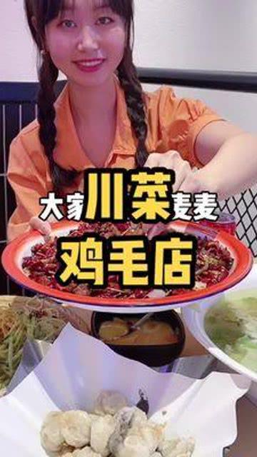 娱乐吃瓜酱南京  第3张