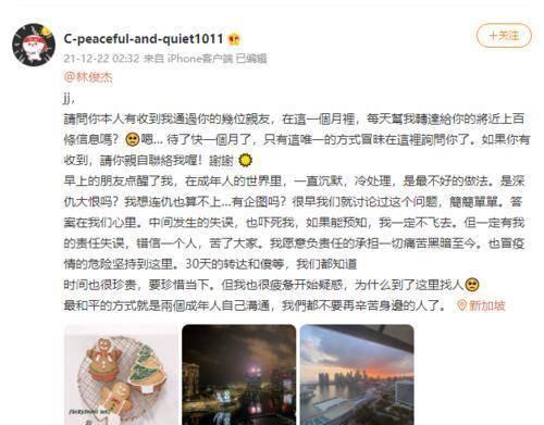 娱乐圈吃瓜感慨