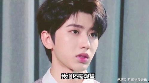 吃瓜娱乐明星蔡徐坤,从偶像到流量王，吃瓜娱乐界的璀璨明星  第3张