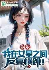 娱乐吃瓜酱 小说,揭秘小说中的娱乐圈风云  第3张