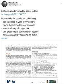 娱乐吃瓜君论文,揭秘娱乐圈幕后真相与八卦风云  第3张