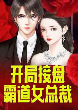 娱乐圈吃瓜小哥小说,吃瓜小哥的八卦风云录 第3张 娱乐圈吃瓜小哥小说,吃瓜小哥的八卦风云录 第3张