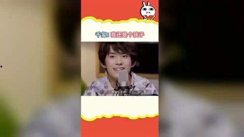 娱乐吃瓜社娱乐头条  第2张